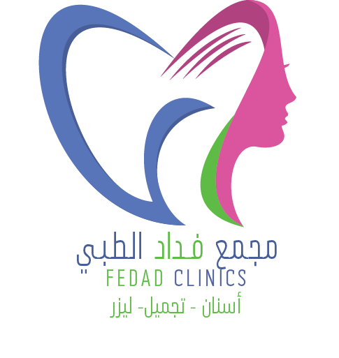 مجمع فداد لطب وتقويم الاسنان والجلدية